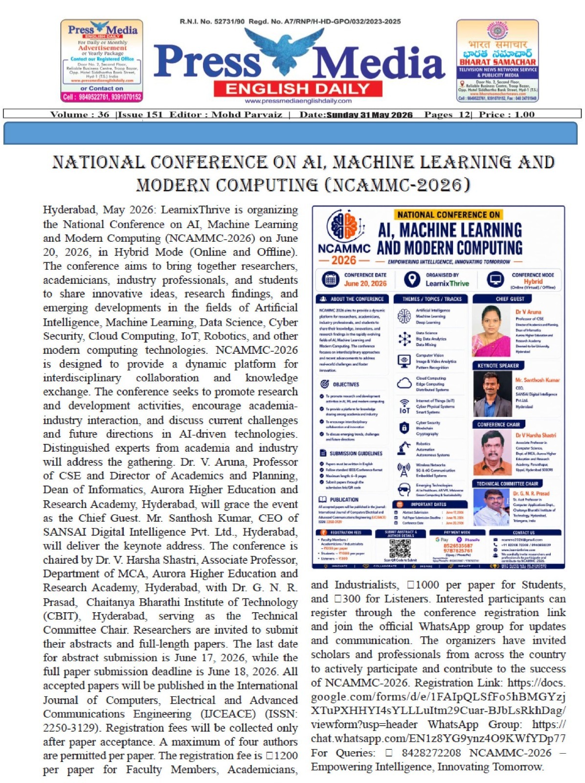 Press Media English Daily newspaper coverage of NCAMMC 2026 conference